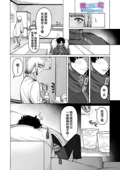 第19頁圖