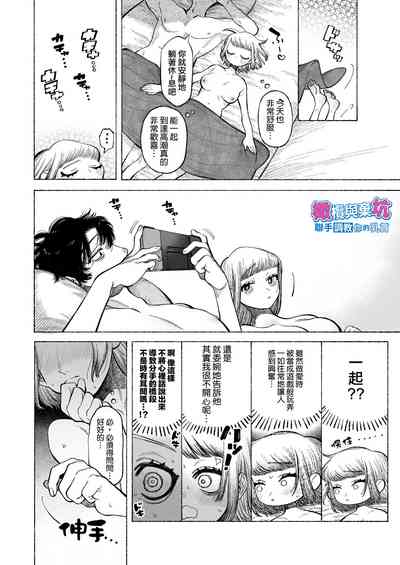 第7頁圖