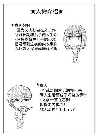 第31頁圖