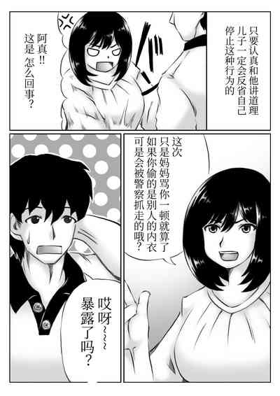 第3頁圖