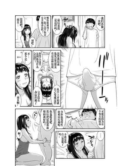 第19页图
