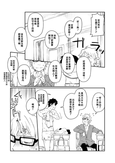 第23页图