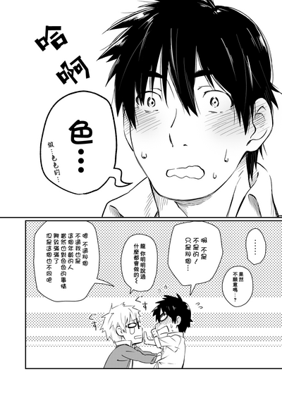 第31页图