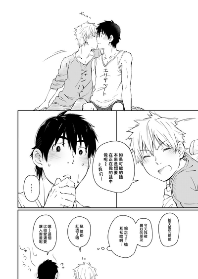 第39页图