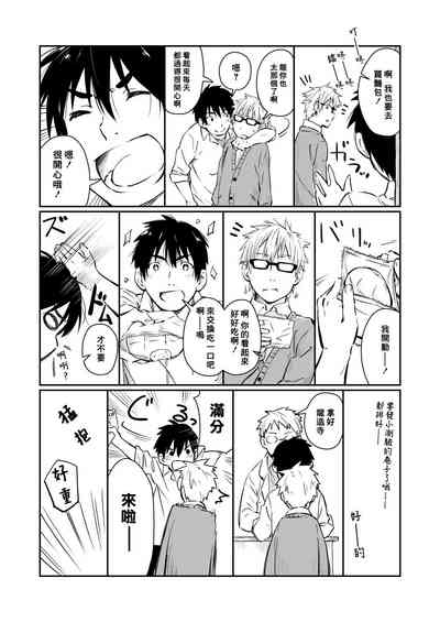 第7页图