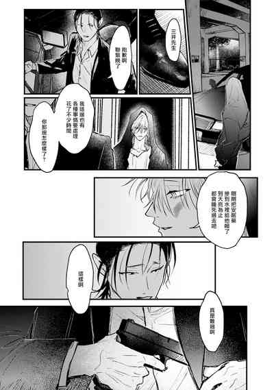 第191页图