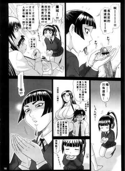 第15頁圖
