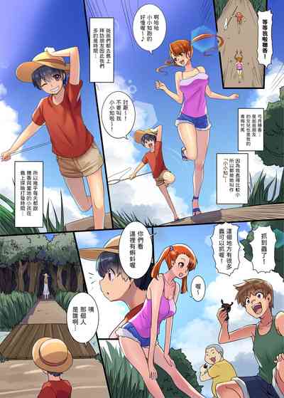 第3頁圖