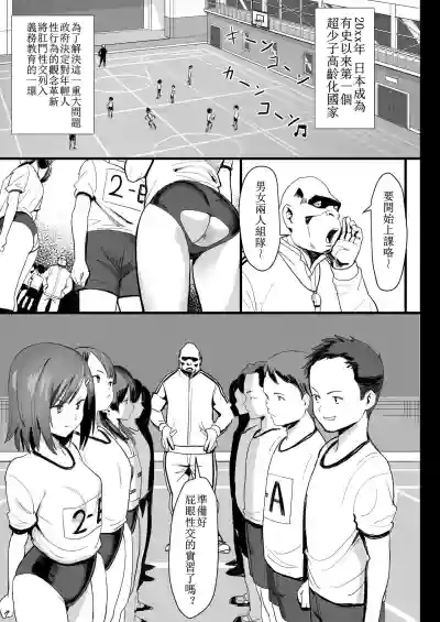 第3页图