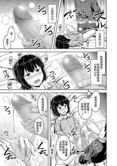第15頁圖