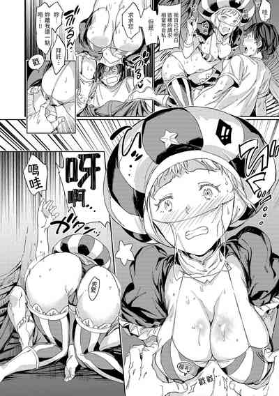 第191頁 封面 - HaSM.cc