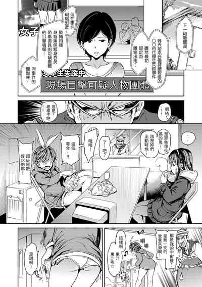 第79頁 封面 - HaSM.cc