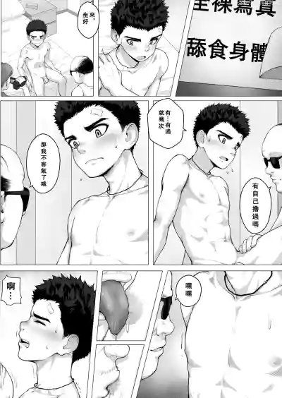 第11頁 封面 - HaSM.cc