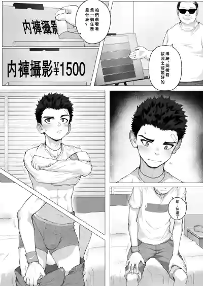 第7頁 封面 - HaSM.cc