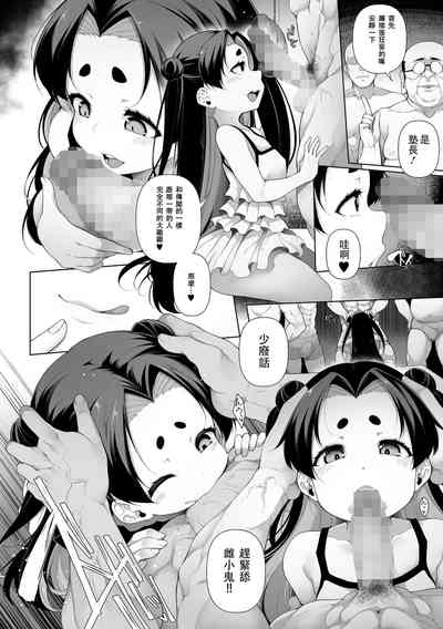 第103頁圖