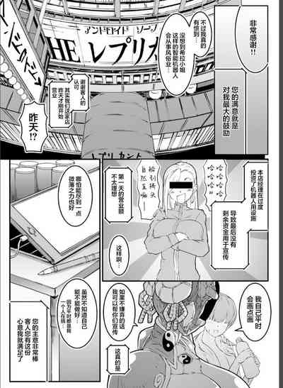 第23页图