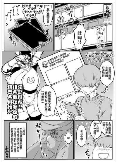 第39页图