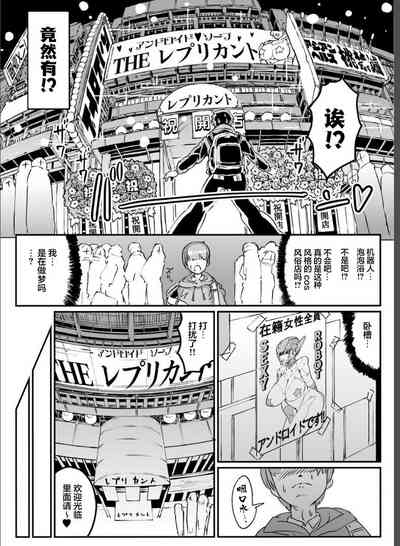 第3页图