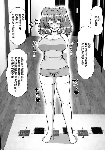 第3頁圖