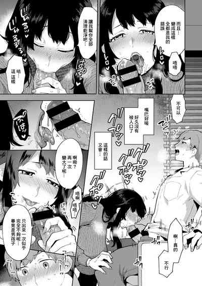 第7页图