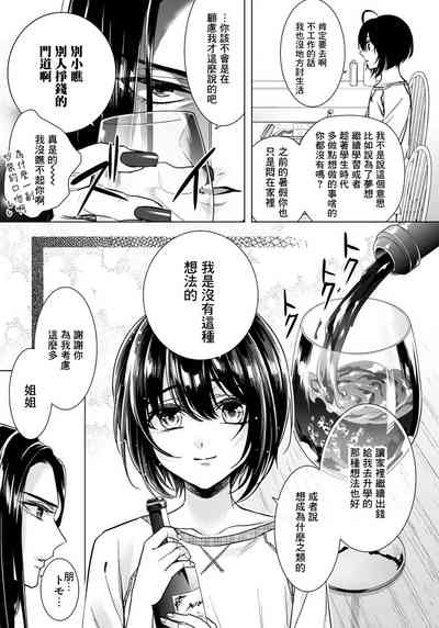 第31頁圖