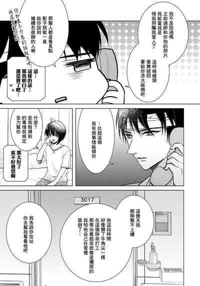 第35頁圖
