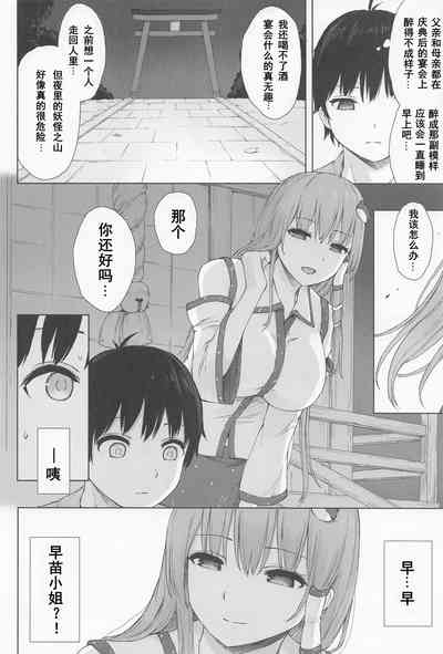 第3页图