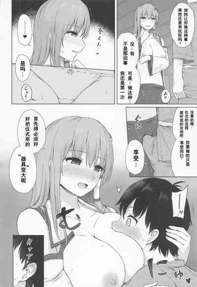 第7页图