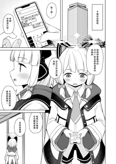 第3頁圖