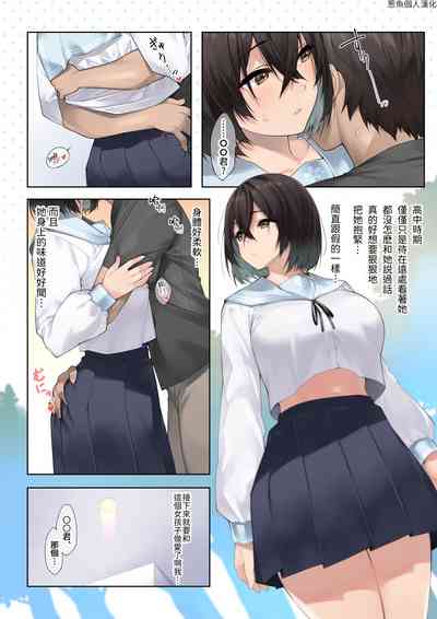 第3页图