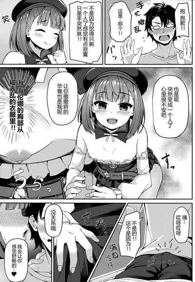 第7页图
