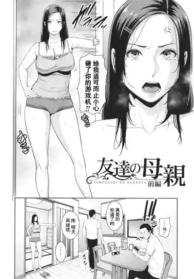 第3頁圖