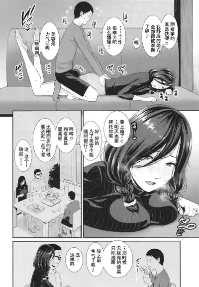 第83頁圖