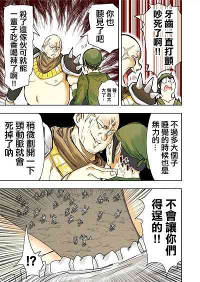 第31頁圖