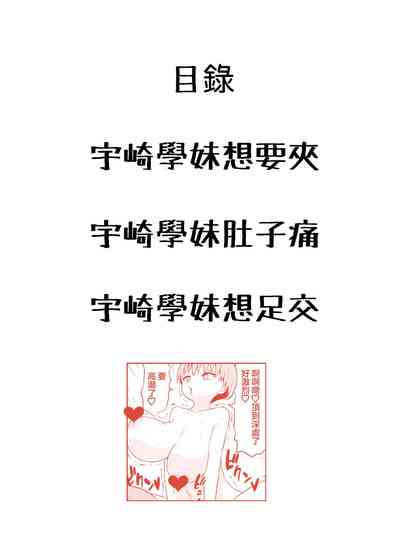 第3页图