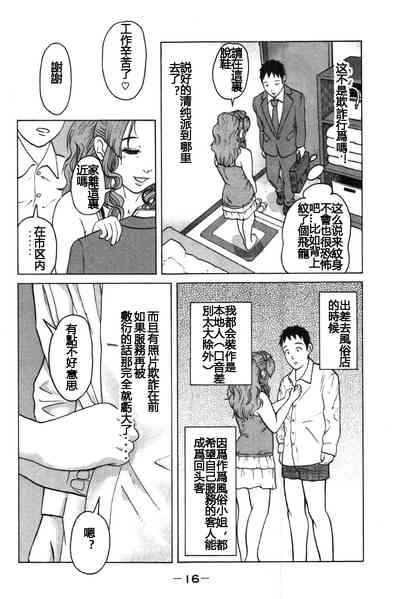 第19頁圖