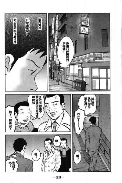 第31頁圖