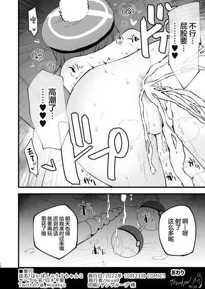 第19頁圖