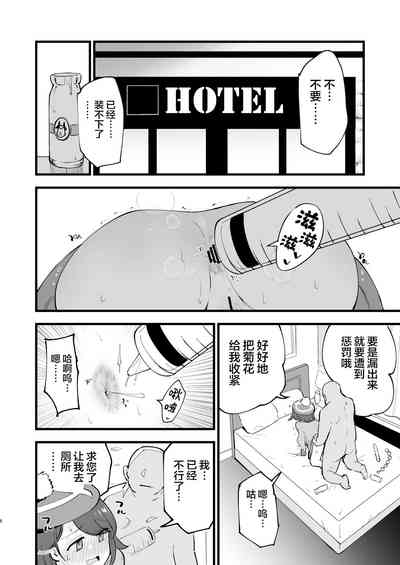 第7頁圖