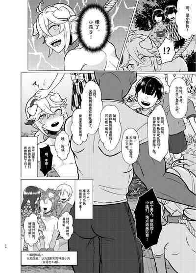 第23页图