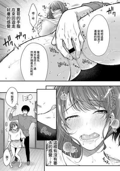 第11页图