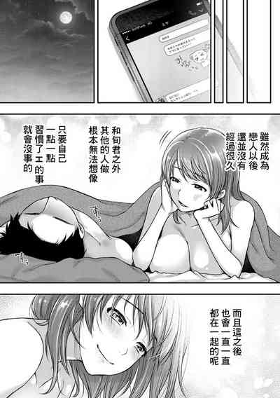 第7页图