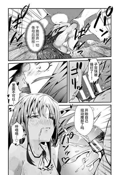 第67页图