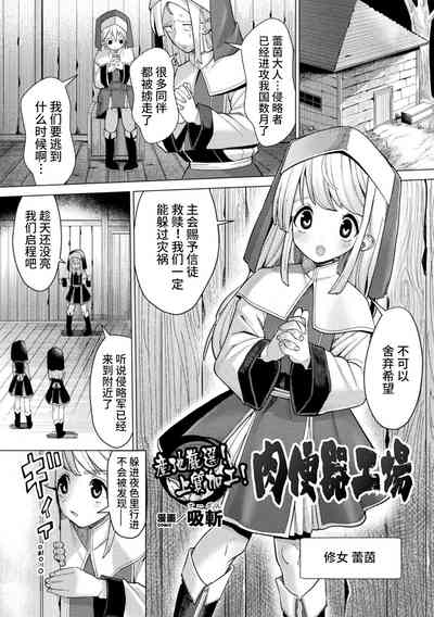 第71页图