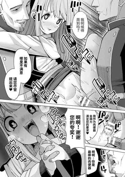 第91页图