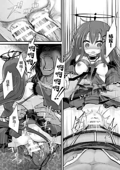 第23页图
