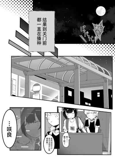 第107页图