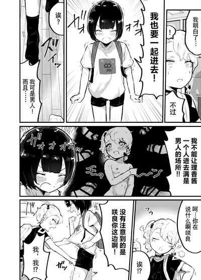 第11页图