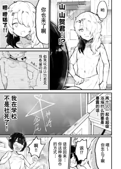 第23页图