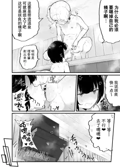 第39页图